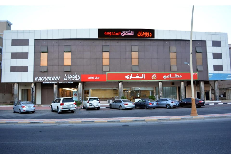 Raoum Inn Serviced Apartments-Khafji Southern Apartment hotel in Eastern Province Saudi Arabia