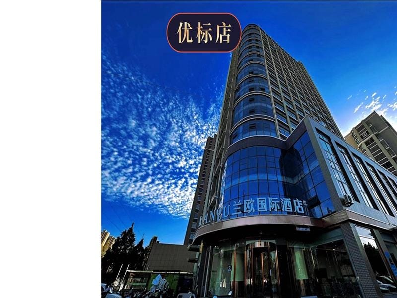 LANOU Hotel Lianyungang East Donghai High-Speed Railway Station Crystal City Hotel in Jiangsu