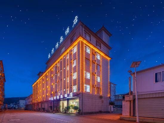 Hangwan Peninsula Hotel Hotel in China