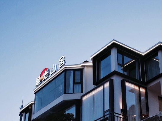 Yulight Sunrise Homestay Hotel in Zhejiang