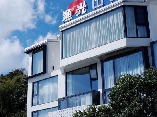Yulight Sunrise Homestay Hotel in Zhejiang