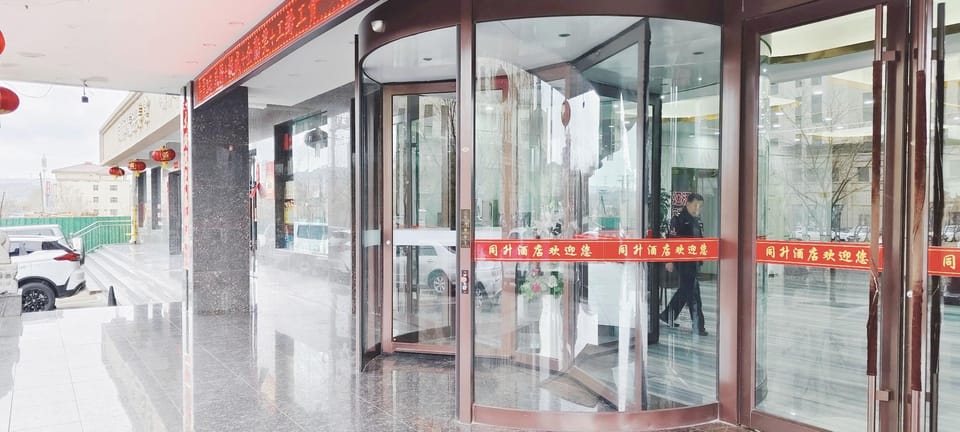 TONGSHENGBUSINESSHOTEL Hotel in China