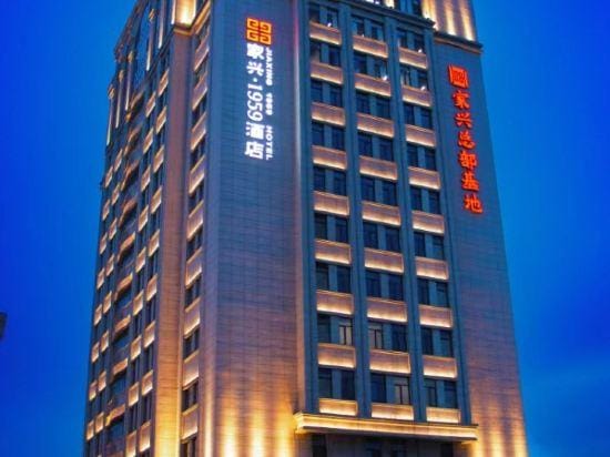 jiaxing1959 Hotel in China