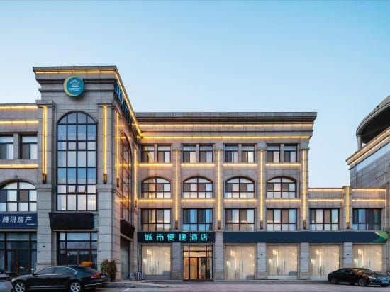 City Comfort Inn (Suqian Hongzehu East Road Diamond Apartment) Hotel in Jiangsu