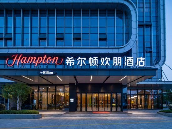 Hampton by Hilton  Deqing Hotel in Hangzhou
