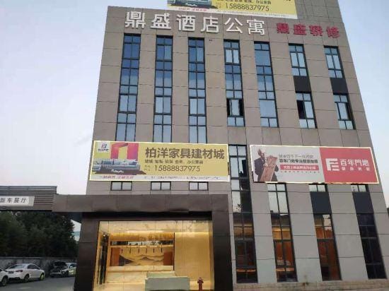 Ding Sheng Hotel Hotel in Hangzhou