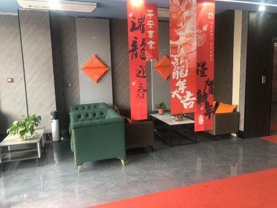 Ai hotel Hotel in China
