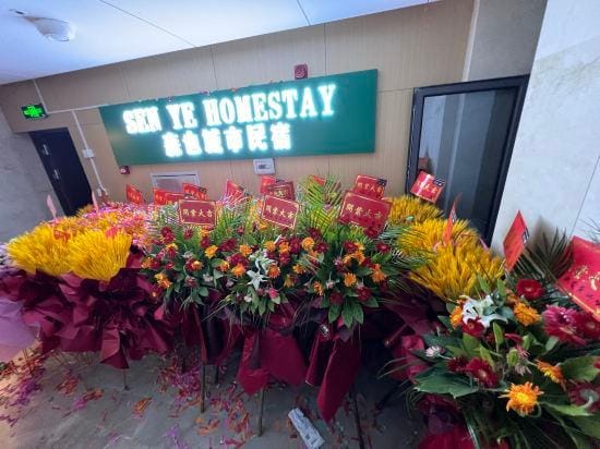 SEN YE HOMESTAY Hotel in Zhejiang