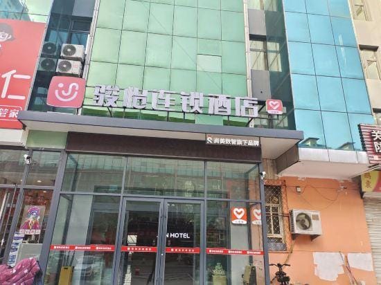 Junyi Hotel (Yuhua Road) Hotel in China
