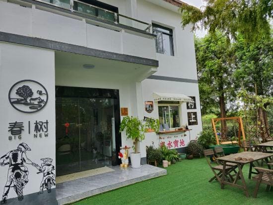 Shanghai Big New B&B Hotel in Shanghai