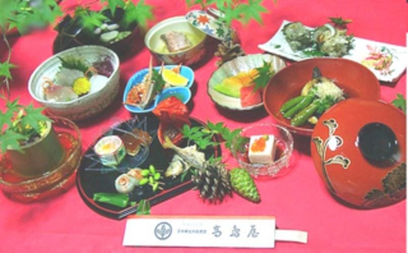 Ryokan Takashimaya (Kyoto) Hotel in Kyoto Prefecture