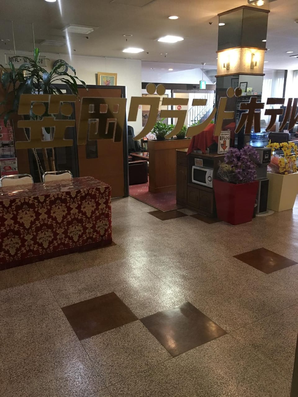 Kasaoka Grand Hotel Hotel in Japan