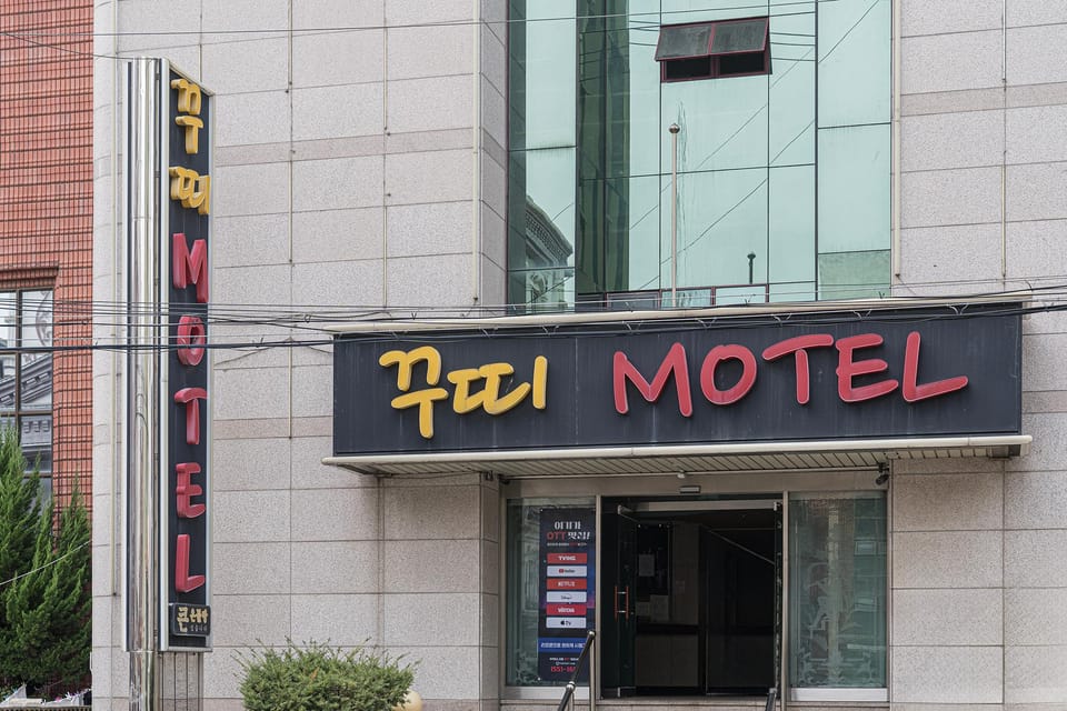 Pohang Daejam-dong Kuti Motel in South Korea