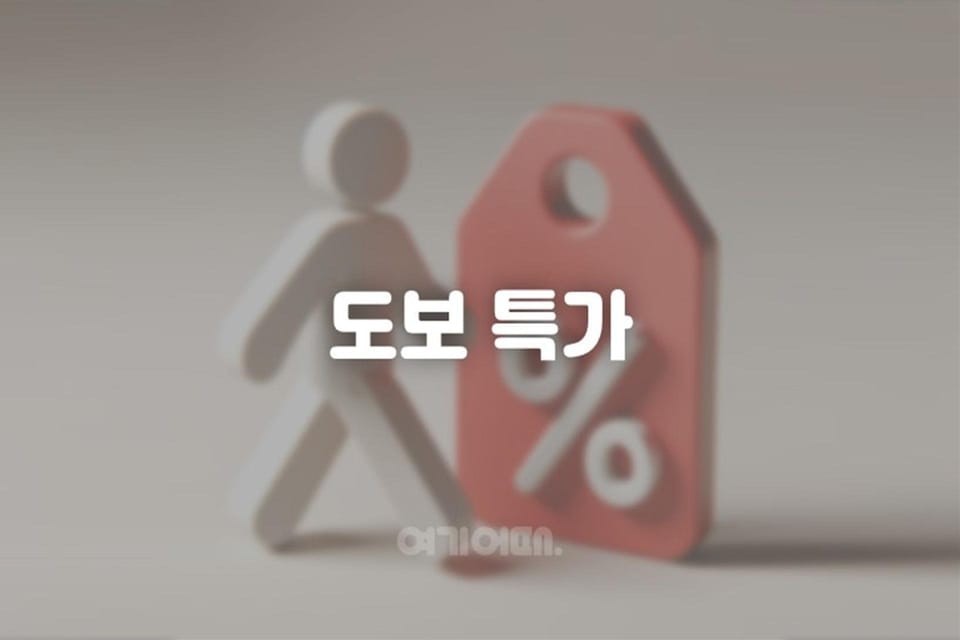 Gangneung Nine Hotel in South Korea