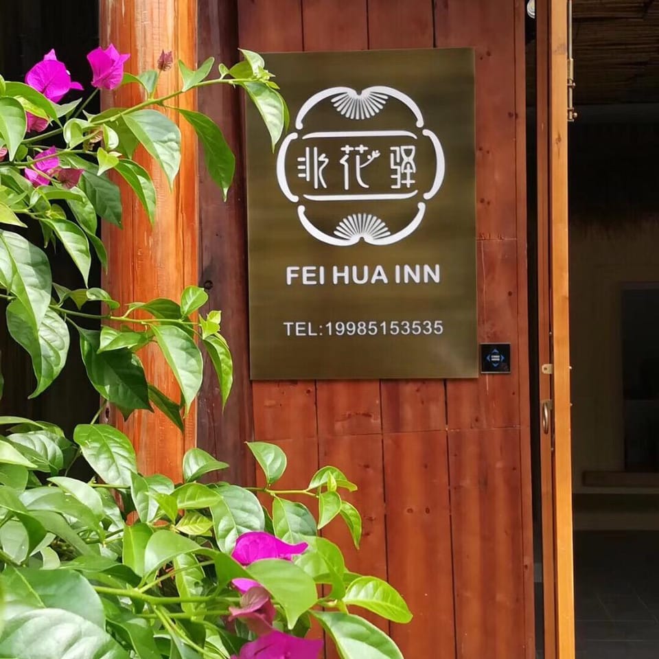 Feihua Inn Apartment hotel in China