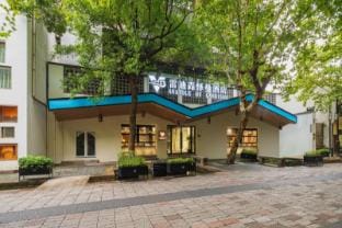 Radisson Puman Hotel, Yu Street, Southern Song Dynasty, Hangzhou Hotel in Hangzhou