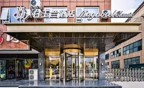 白玉兰酒店徐州睢宁八一中路店 Hotel in Jiangsu