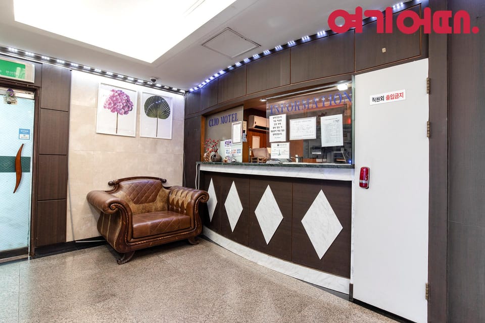 Clio Motel Motel in Gyeonggi-do