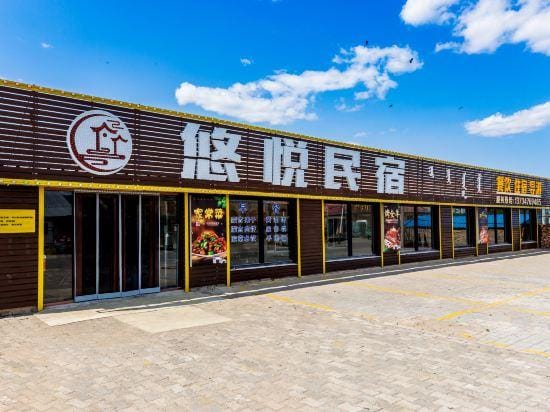 YOUYUE hotel Hotel in China