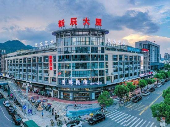 Gengchen Homestay in JiangLe County Hotel in Fujian