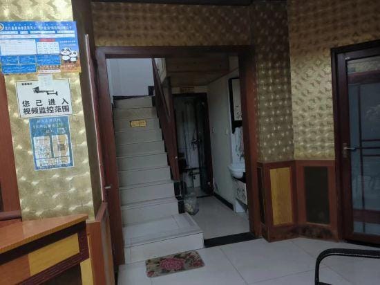 Youju Inn Hotel in Chengdu