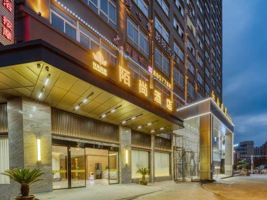 Moshang Hotel (Songyang People's Hospital) Hotel in Zhejiang