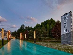 Baojiazhuangyuan Homestay Hotel in Hangzhou