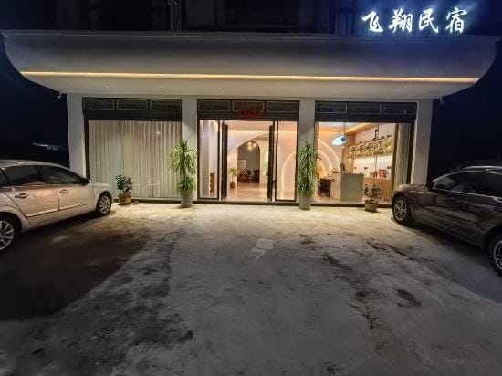 Gangwan Hotel Hotel in Fujian