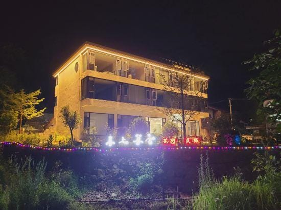 Chunshangmuyun Garden Homestay Hotel in Zhejiang
