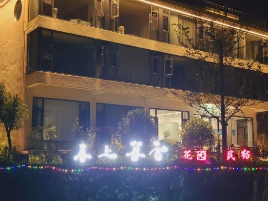 Chunshangmuyun Garden Homestay Hotel in Zhejiang