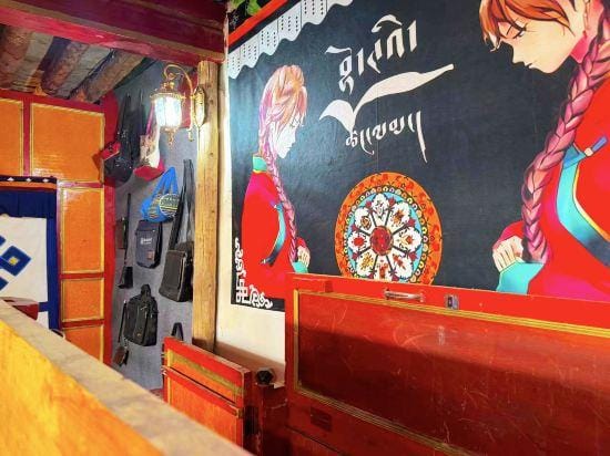 Heavenly Crane -TibetLodge Hotel in Sichuan