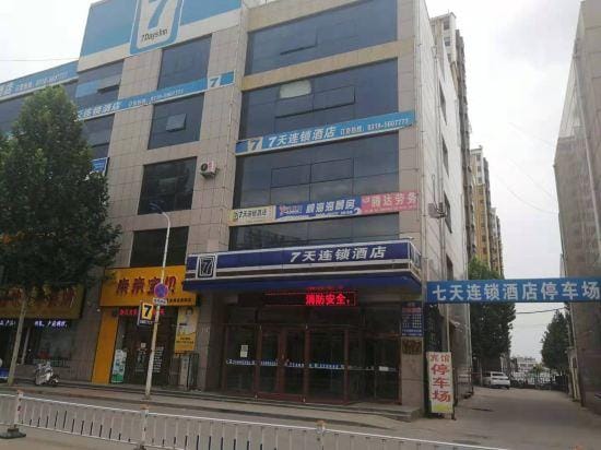 7 Days Inn Hotel in China