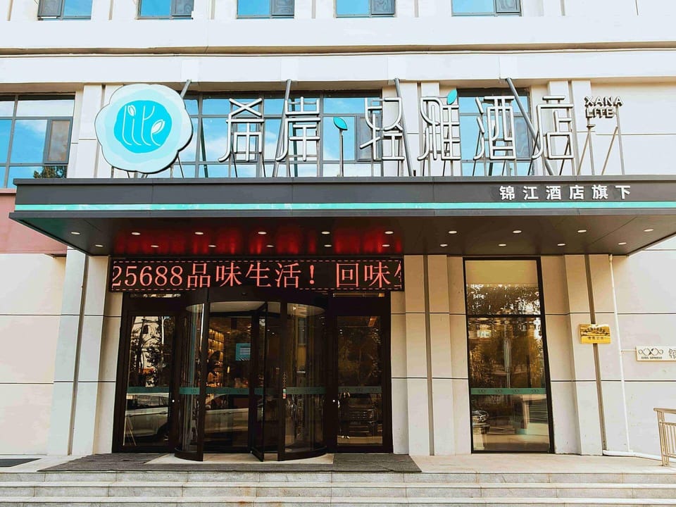 XANA LITE HOTELLE Hotel in China