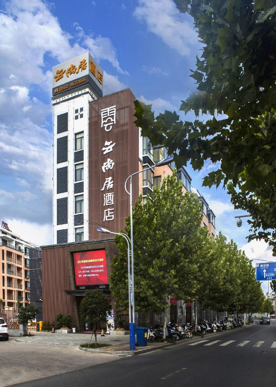 Yunshangju Hotel Hotel in Hangzhou