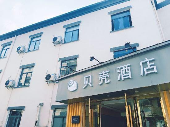 Shell Hotel (Suixi Transportation Bureau) Hotel in China