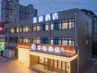 Starway Hotel (Guannan County) Hotel in Jiangsu