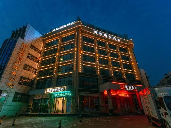 Qingmu Select Hotel (Ma'anshan Hongqi Middle Road RT-Mart) Hotel in Nanjing