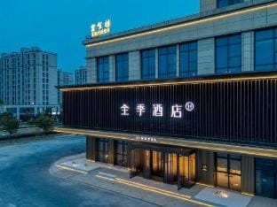 JI Hotel (Shaoxing Shangyu Hangzhouwan Economic Development Zone) Hotel in Zhejiang