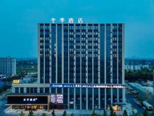 JI Hotel (Shaoxing Shangyu Hangzhouwan Economic Development Zone) Hotel in Zhejiang