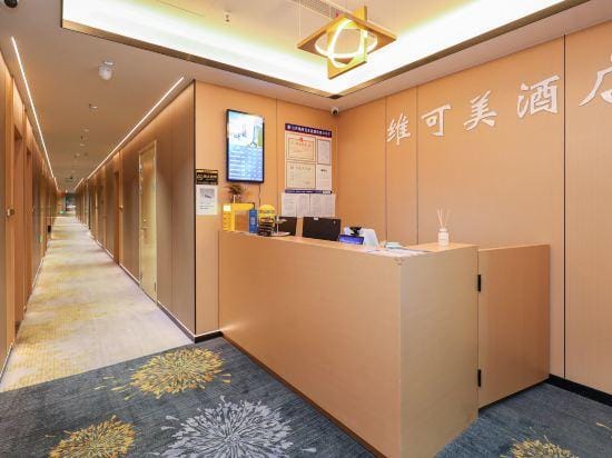 WEI KE MEI HOTEL Hotel in Nanjing