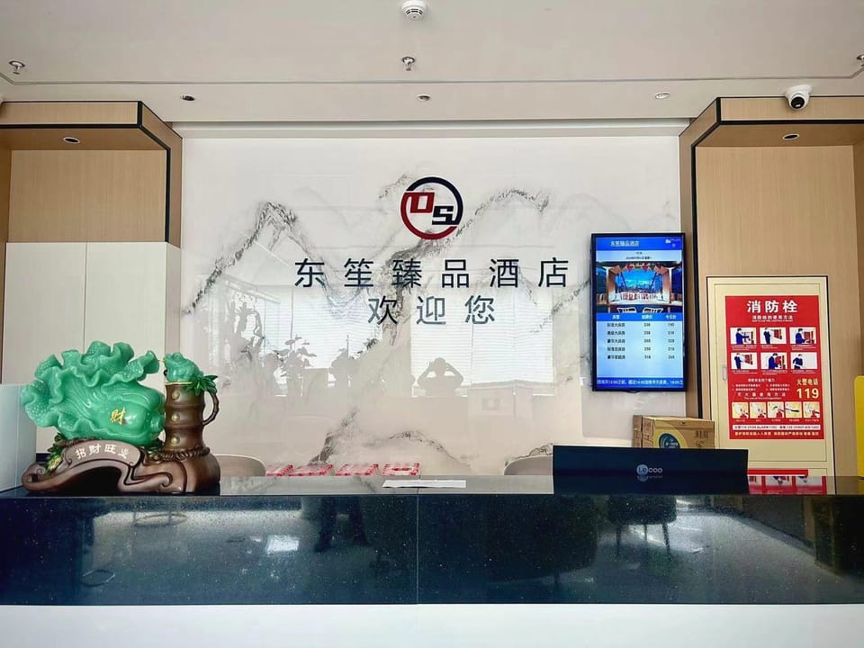 Dongsheng Zhenpin Hotel Hotel in Shanghai