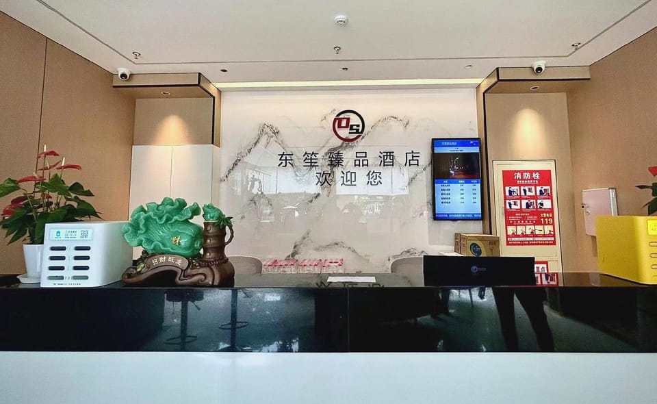 Dongsheng Zhenpin Hotel Hotel in Shanghai