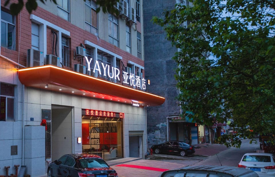 YAYUR Hotel Longyan Yongding Fengcheng Street Hotel in Fujian