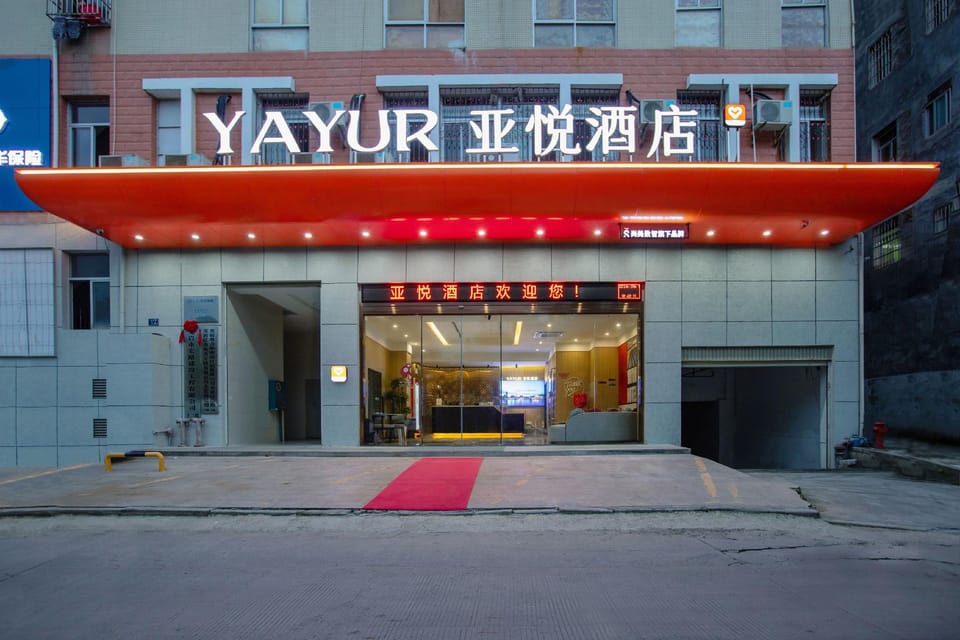 YAYUR Hotel Longyan Yongding Fengcheng Street Hotel in Fujian