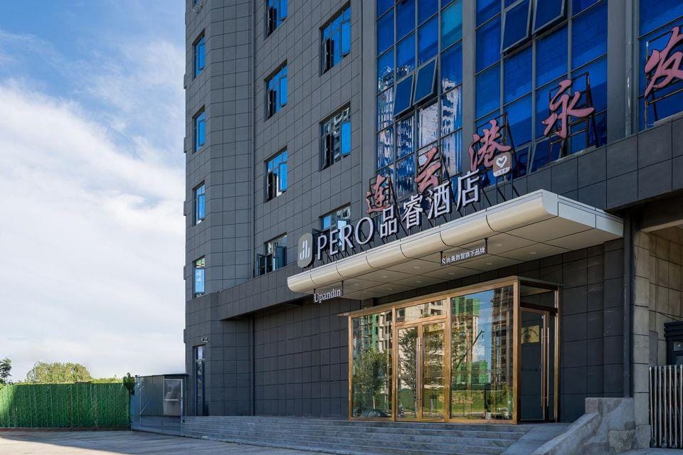 Pero Hotel Lianyungang Donghai High-Speed Railway Station Hotel in Jiangsu