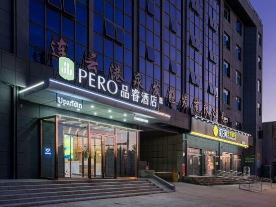 Pero Hotel Lianyungang Donghai High-Speed Railway Station Hotel in Jiangsu