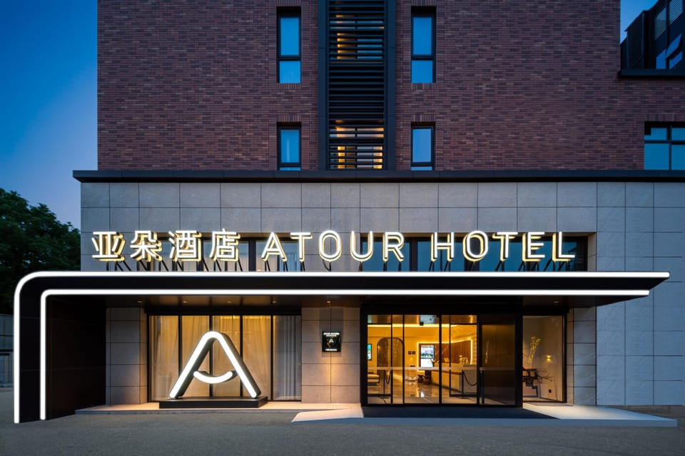 Atour Hotel Jinhua Vocational University Jinfan Street Hotel in Zhejiang