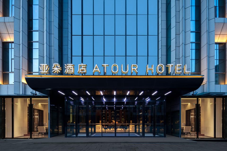 Atour Hotel Shanghai Qingpu Industrial Park Hotel in Shanghai