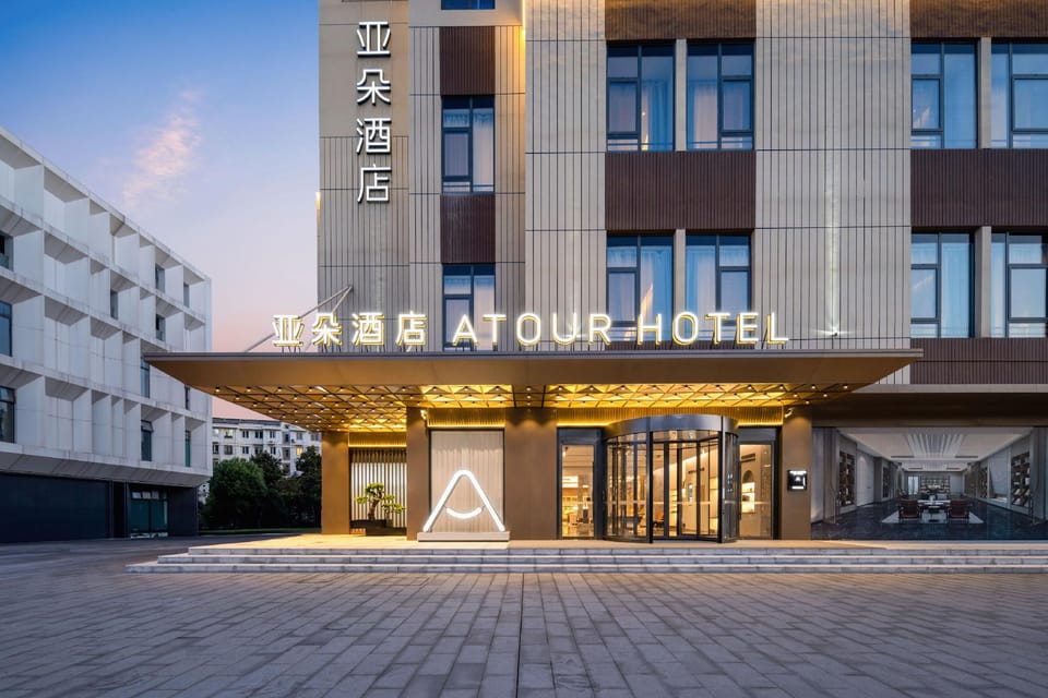 Atour Hotel Changzhou Xinbei Xuejia Hotel in Suzhou