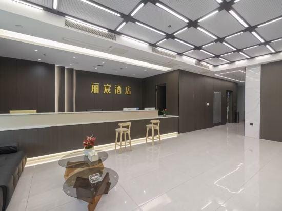 Lichen hotel Chongqing Hotel in Hubei